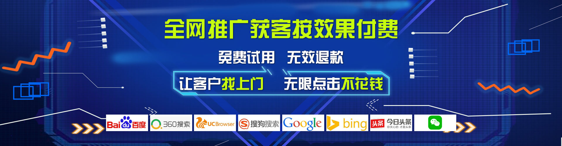 滦南百度推广竞价