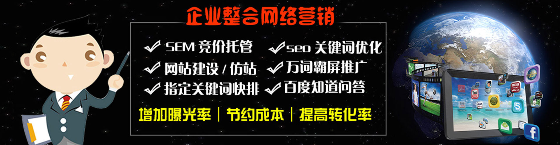 滦南百度如何推广