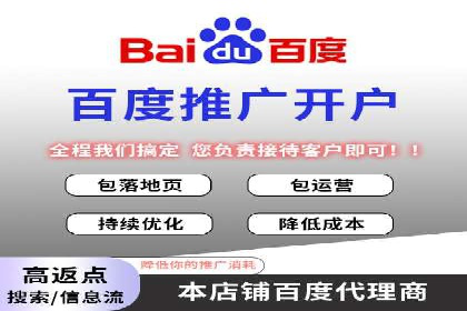 百度竞价广告投放案例：关键词优化与效果提升