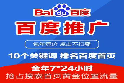 从入门到精通：SEM竞价专员成长案例